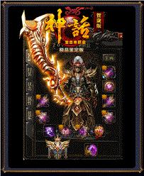 天龙八部私服 招魂